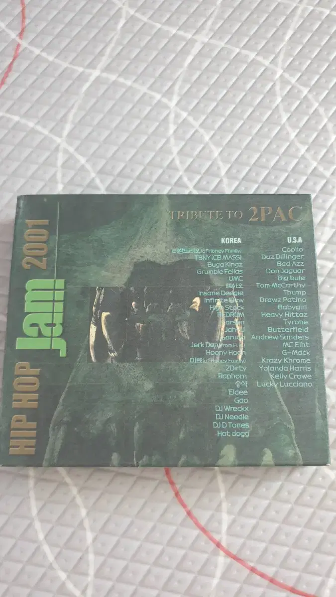 힙합 잼 2001 CD